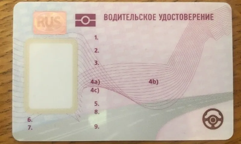 ГИБДД ввела новые правила сдачи экзамена на водительские права