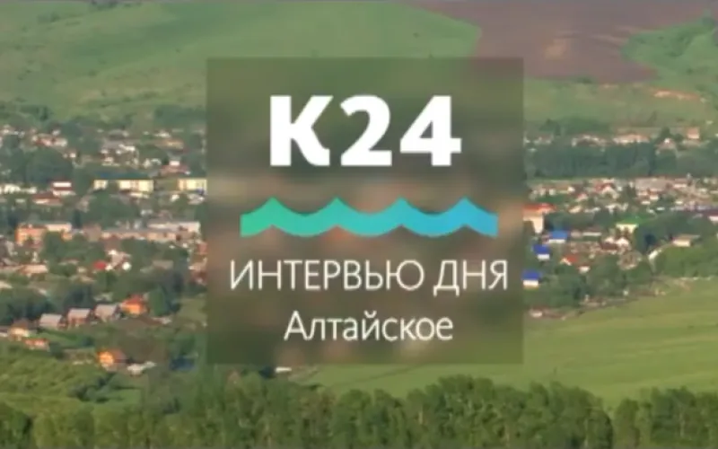 «Интервью дня»: Антон Шипицин