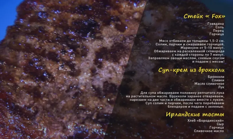 «Утренний канал»: готовим стейк Fox