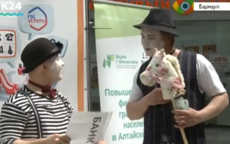 Необычное уличное представление прошло в Барнауле 
