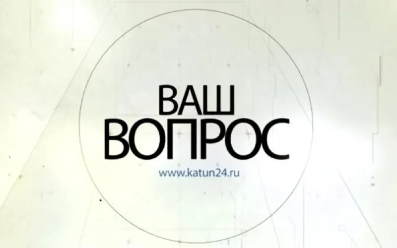 «Ваш вопрос»: подведение итогов конкурса #фотовыборы22