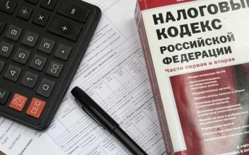 Налог на имущество в России могут снизить