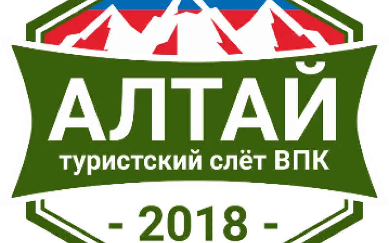 Всероссийский слет ВПК пройдет в Алтайском крае