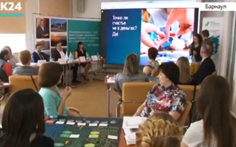 Игротехники из Москвы провели финансовую тренинг-игру в Барнауле 