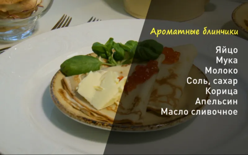 «Утренний канал»: готовим блинчики 