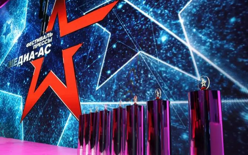 «Медиа-АС-2018»: продолжается прием заявок на конкурс журналистского мастерства