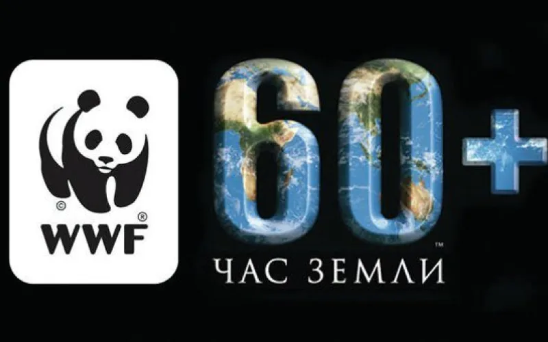 Жители Алтайского края могут принять участие в экологической акции «Час Земли»