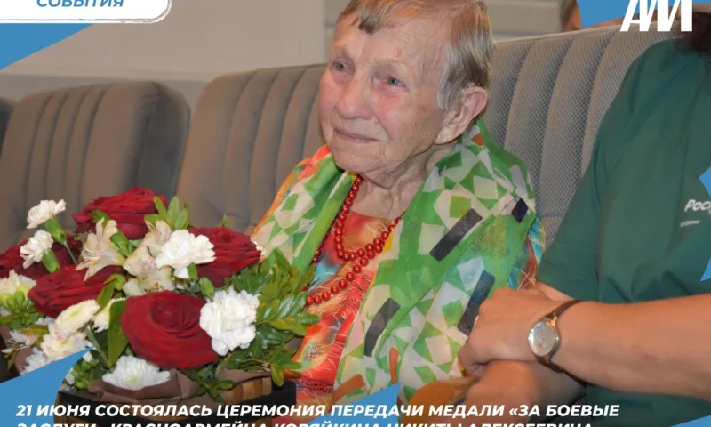 Жительница Алтайского края узнала о судьбе отца, погибшего на Великой Отечественной войне, спустя 80 лет