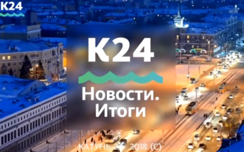 «Новости. Итоги»: о самых важных событиях за неделю