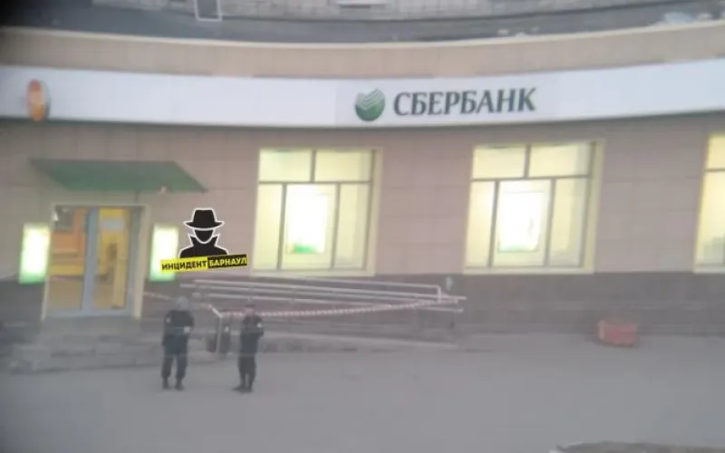 Отделение банка в Барнауле оцепили из-за пакета с сахаром
