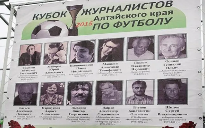 Турнир по футболу среди журналистов прошёл в Барнауле 