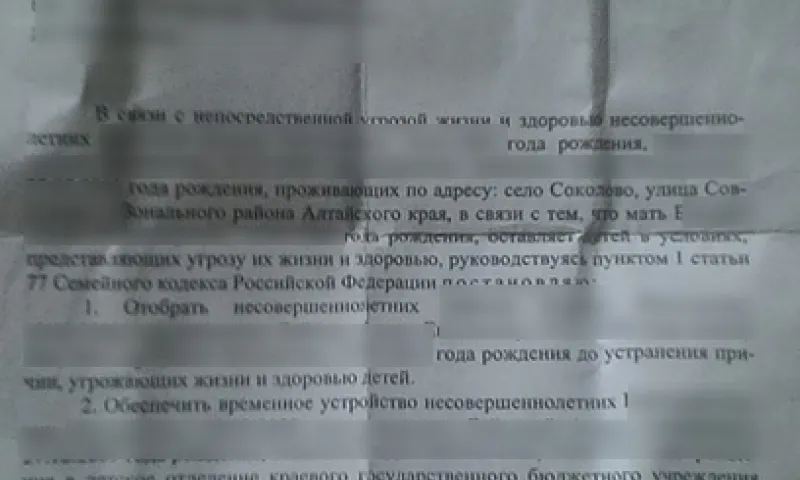 Ребенок в подъезде и замороженные грибы в холодильнике: похожие истории, разные оценки