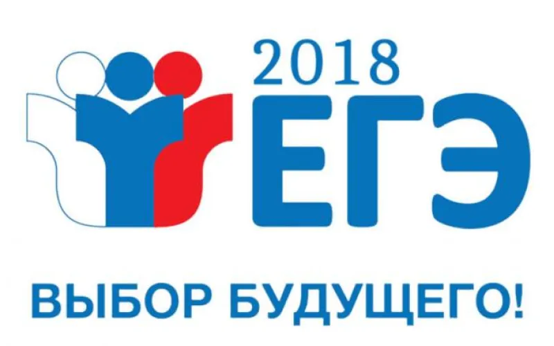 Стало известно, сколько человек будет сдавать ЕГЭ в Алтайском крае в 2018 году