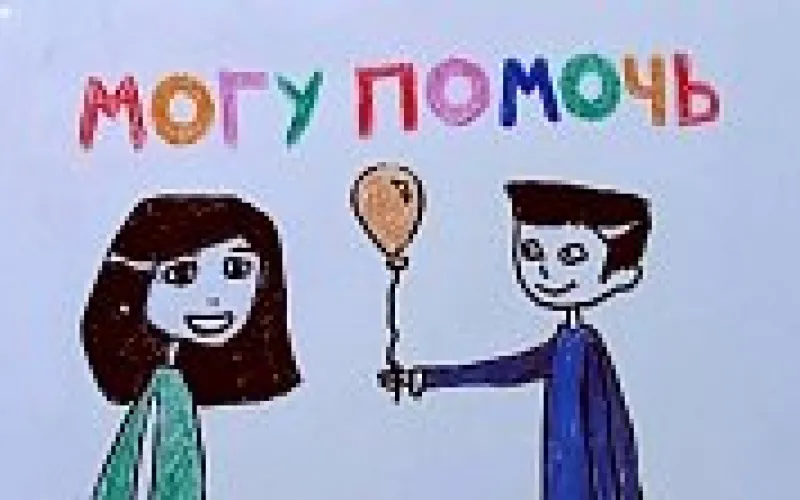 «Могу помочь»: телезрители помогли спортивному клубу