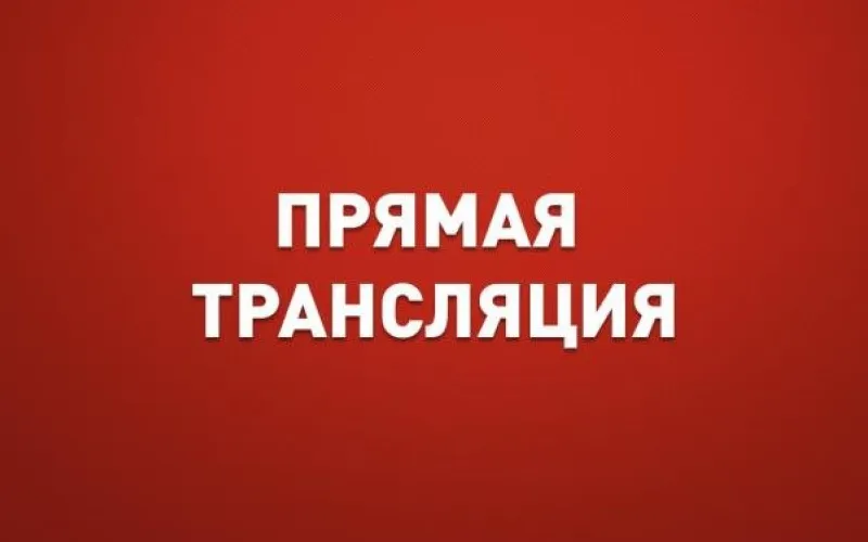 Телеканал «Катунь 24» проводит прямую трансляцию отчёта Александра Карлина о результатах деятельности правительства Алтайского края за 2017 год