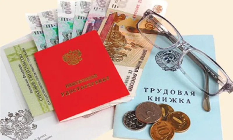 Сельским жителям увеличили с 1 января фиксированную выплату к пенсии
