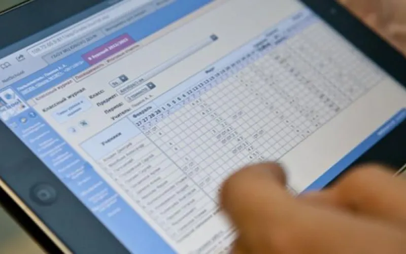 Регистрация на портале госуслуг позволит воспользоваться услугой «Электронный дневник»