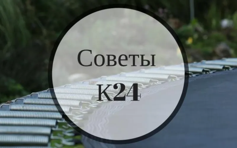 Советы К24: куда сходить в выходные