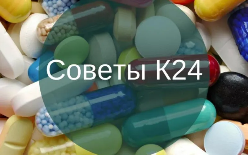 Советы К24: как защититься от гриппа 