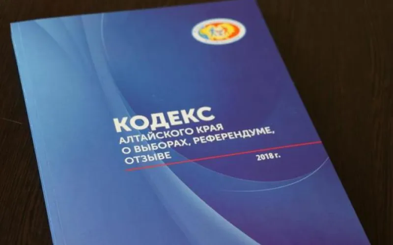 Открепительные удостоверения предложили отменить в Алтайском крае‍