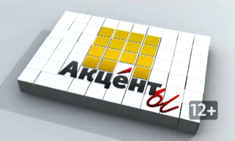 «Акценты»: проект краевого бюджета на 2019 год