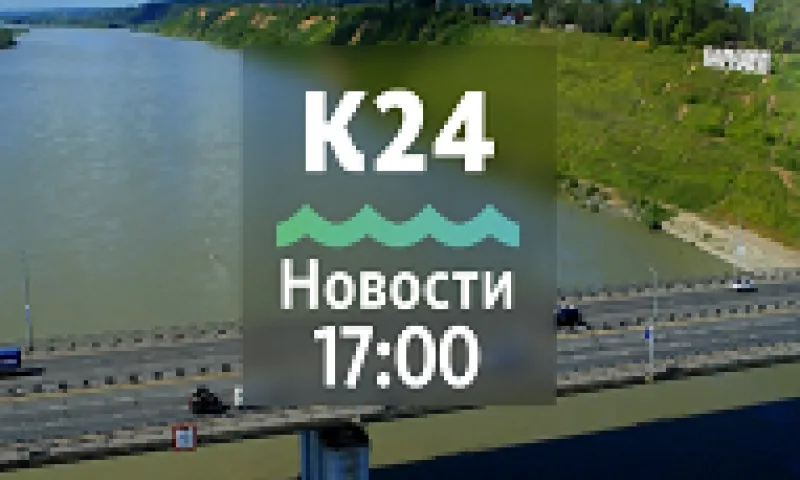 Жители края увидят суперлуние и планету Венеру и другие темы в выпуске новостей в 17:00