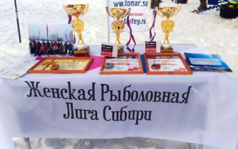 Соревнования Женской рыболовной лиги Сибири прошли в Алтайском крае