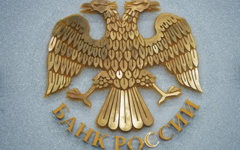 Банк России проведёт день открытых дверей для жителей Алтайского края