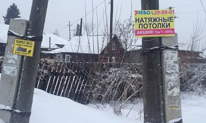 Незаконную рекламу убрали с улиц Барнаула
