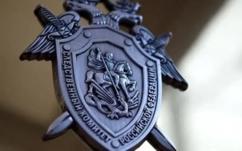 Следственный комитет Российской Федерации отмечает седьмую годовщину 