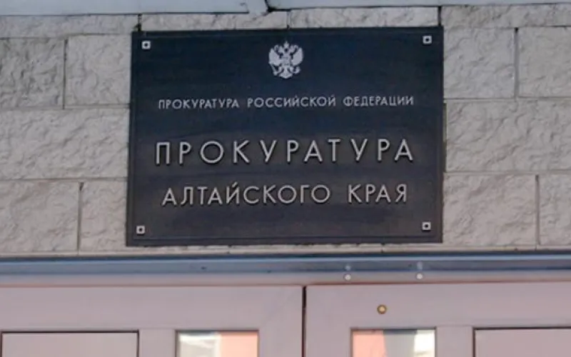 Алтайская прокуратура наказала ряд работодателей
