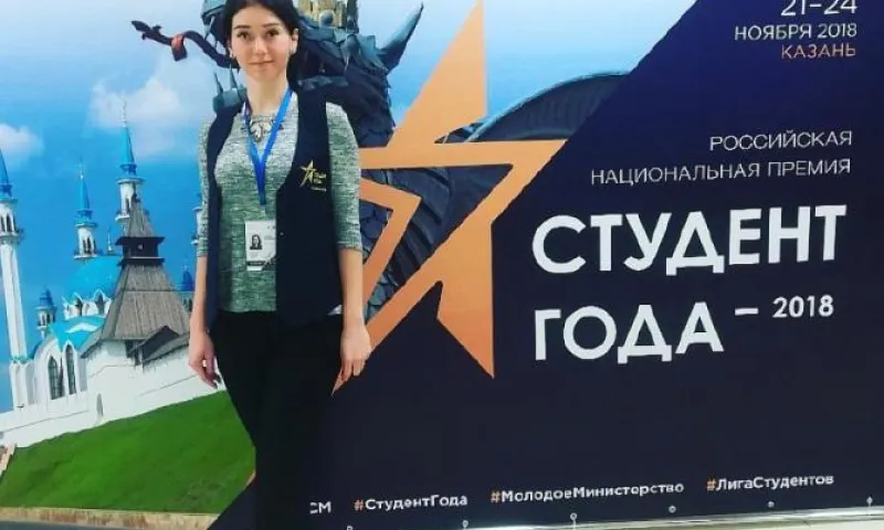 Студентка из Барнаула вышла в финал Всероссийского конкурса «Студент года»