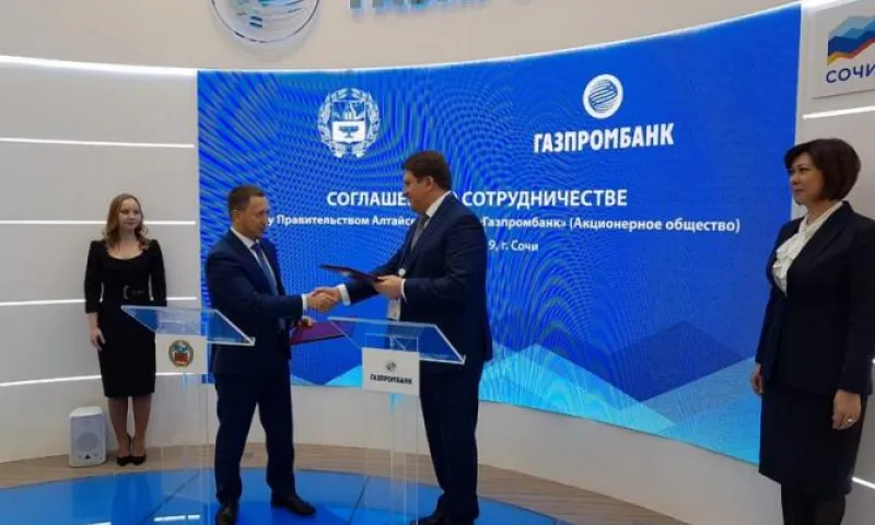 Алтайский край заключил соглашение о сотрудничестве с Газпромбанком