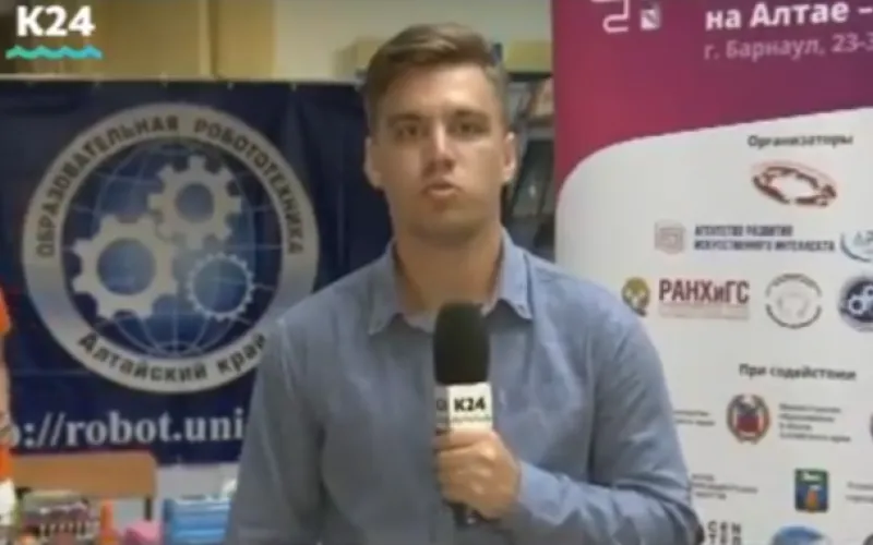 Форум «Электронная неделя на Алтае» начал свою работу