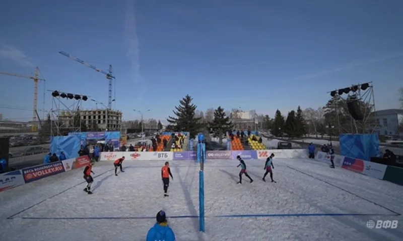 Впервые в Алтайском крае зимний волейбол! Смотрите прямую трансляцию 