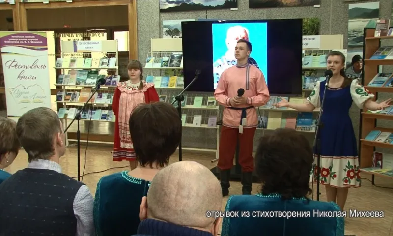 «Край в лицах»: фестиваль книги в библиотеке им.Шишкова
