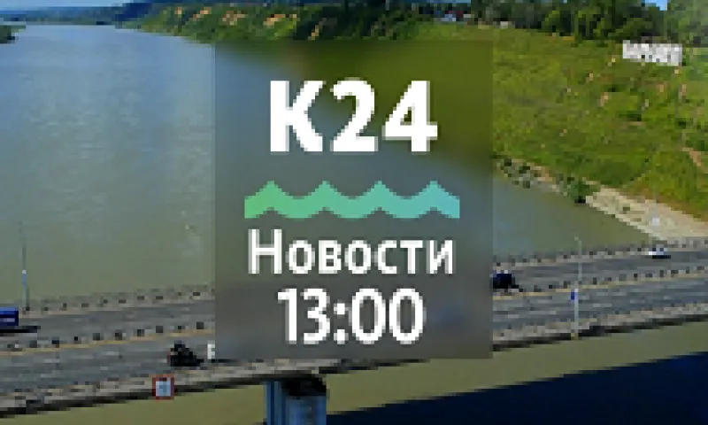 Более 20 миллионов рублей направили на ремонт Тогульской ЦРБ и другие темы в выпуске новостей в 13:00