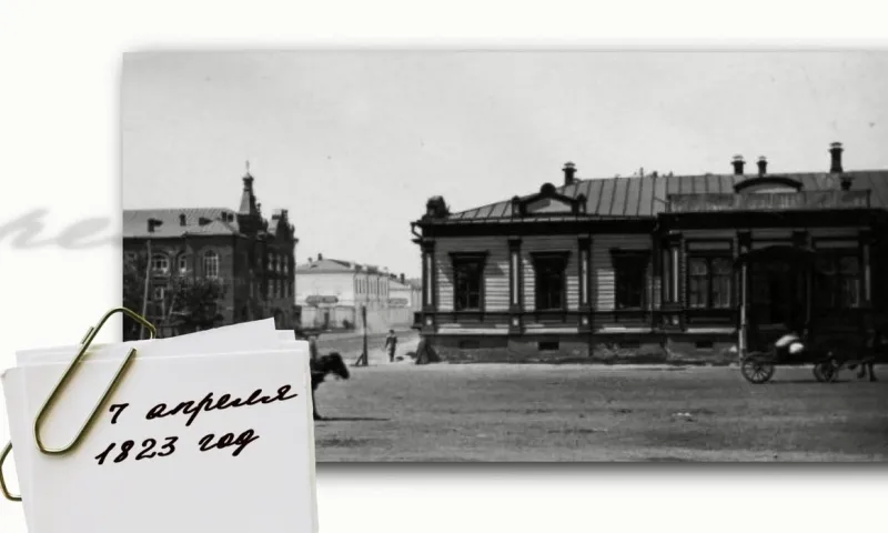 «День в истории» - 7 апреля