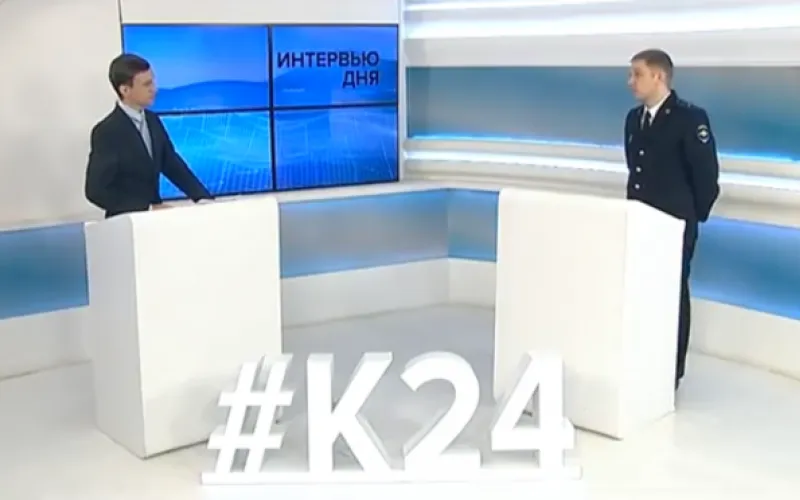 «Интервью дня»: заместитель начальника отдела следственной части Главного следственного управления ГУ МВД России по Алтайскому краю Дмитрий Саломатов