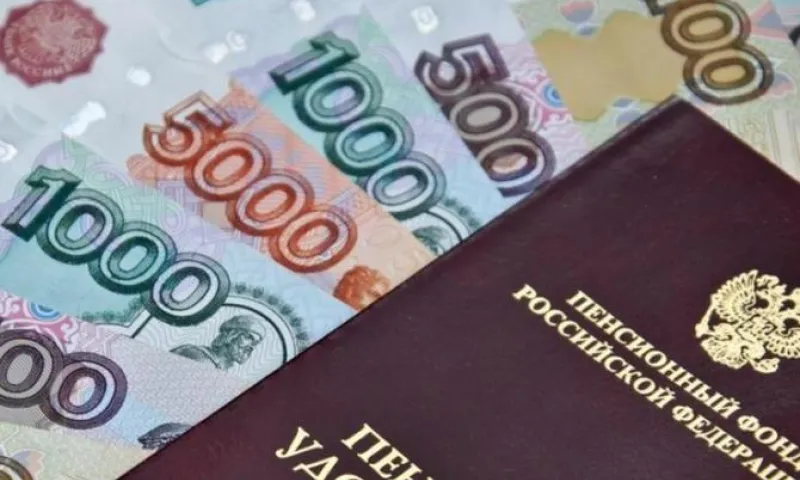 Повышение пенсий заложили в бюджет Пенсионного фонда России