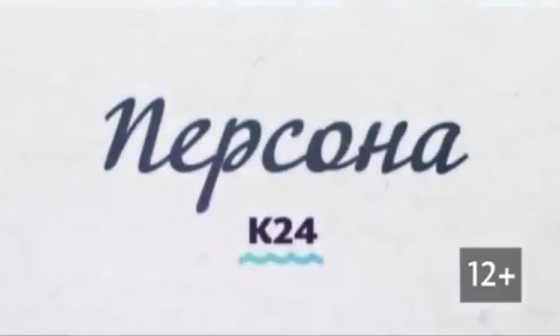 «Персона»: режиссер Алексей Логачев