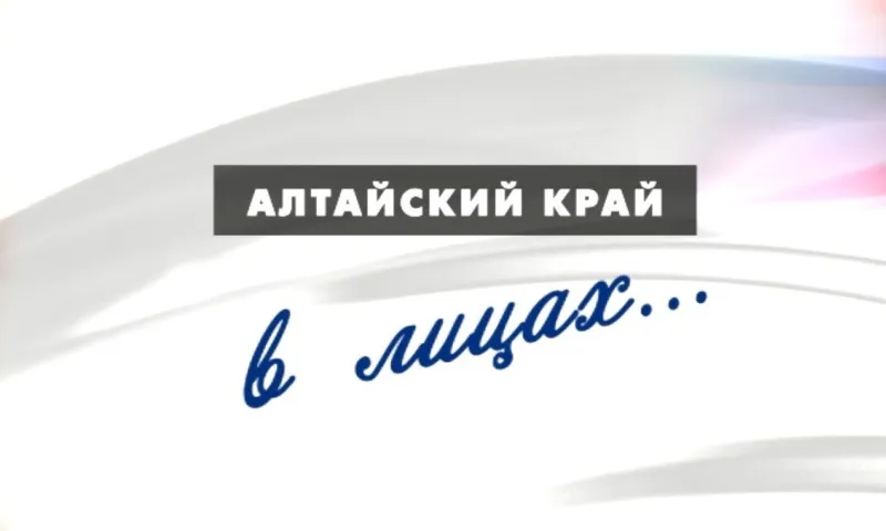 «Край в лицах»: архитектор Александр Деринг