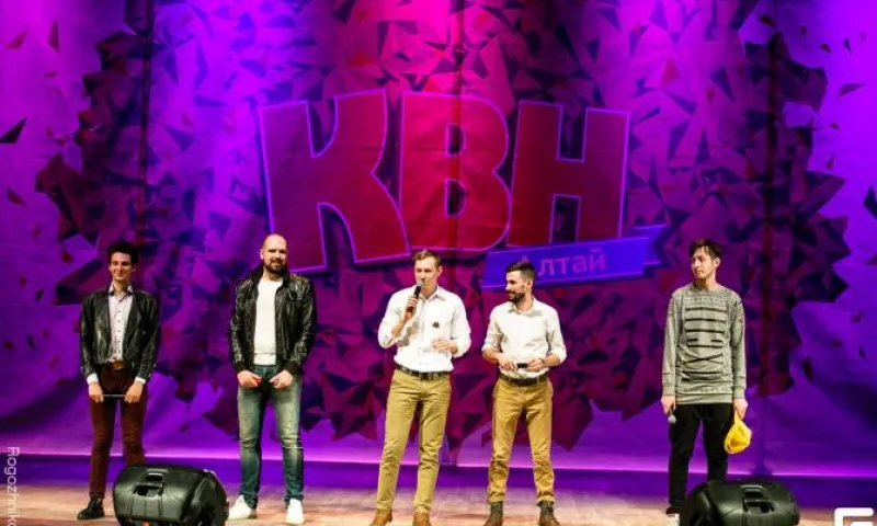 Второй полуфинал лиги #КВНАЛТАЙ пройдёт 27 октября в Барнауле