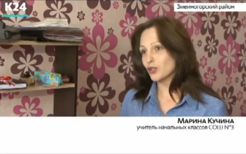 Программа поддержки учителей действует в Змеиногорске