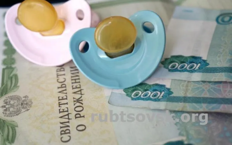 Более 19 млн рублей в Алтайском крае выплатили родителям первенцев