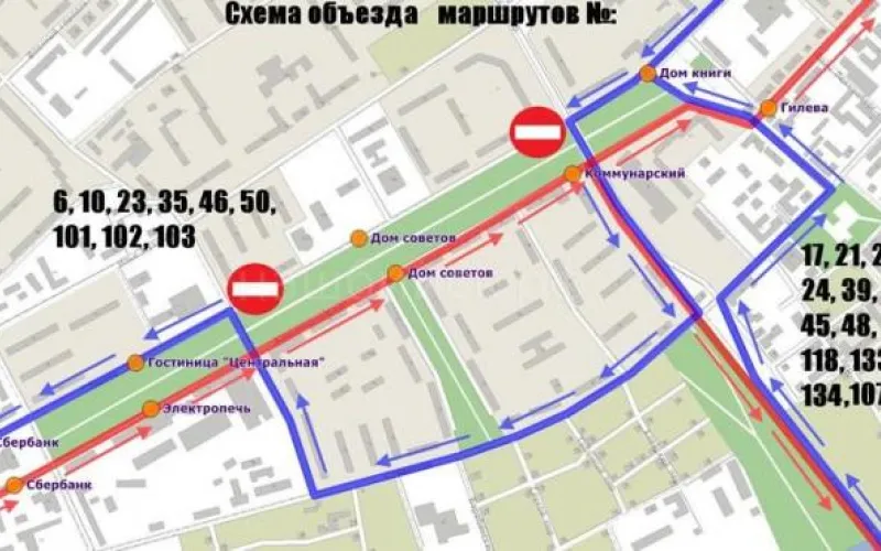 Движение будет перекрыто в центре Бийска 