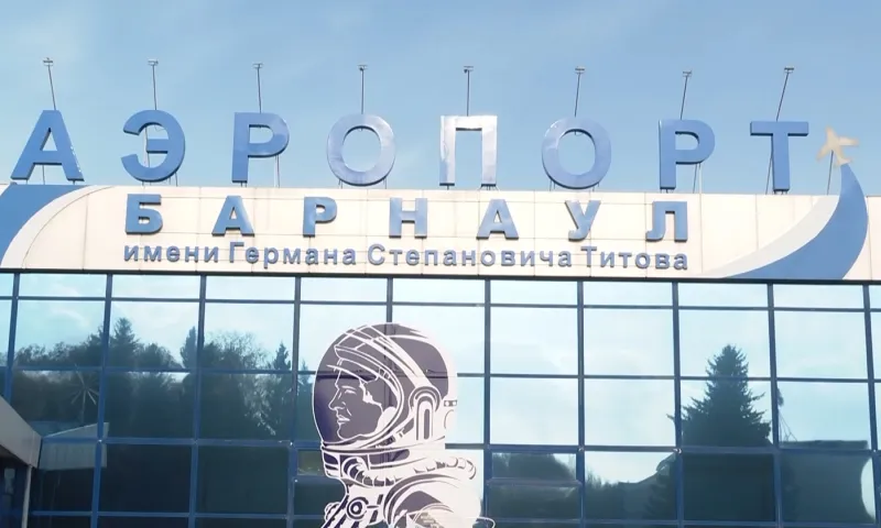 В правительстве региона рассказали, когда реконструируют барнаульский аэропорт