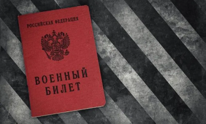 Военные билеты заменят на электронные карты