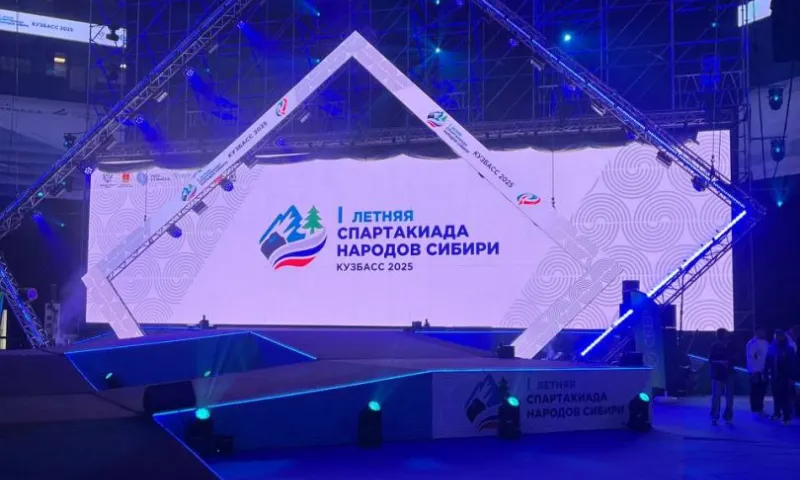 I летняя Спартакиада народов Сибири открылась в Кемерове