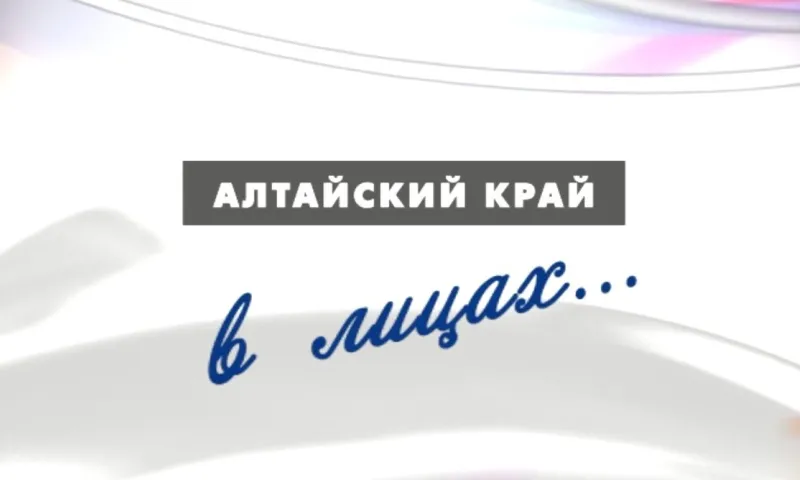 «Край в лицах»: киновед Владимир Кузнецов. Часть 2